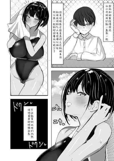 第4页图