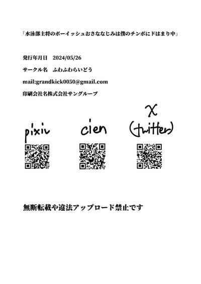 第56页图