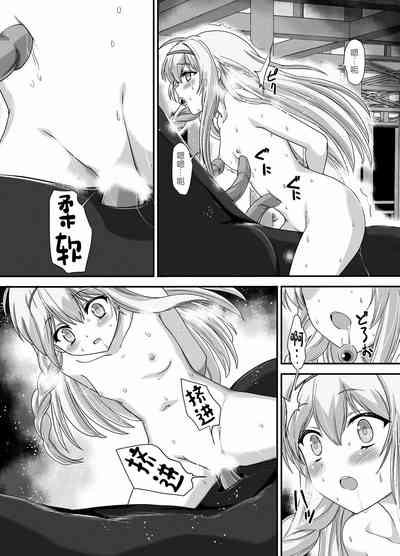 第16頁圖