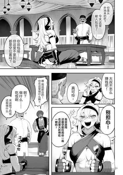 第36頁圖