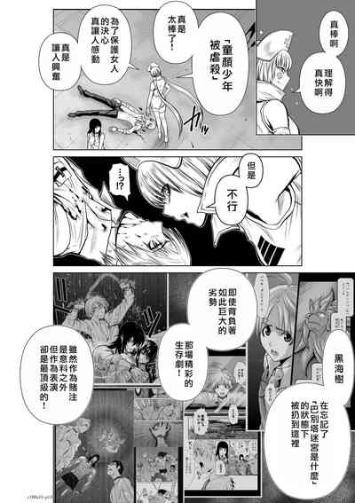 第140頁圖