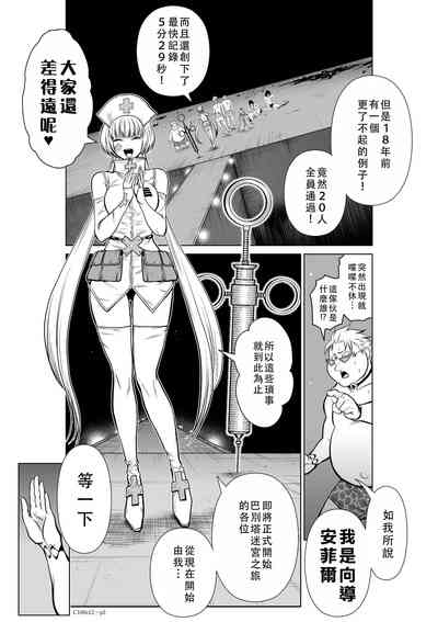 第40頁圖