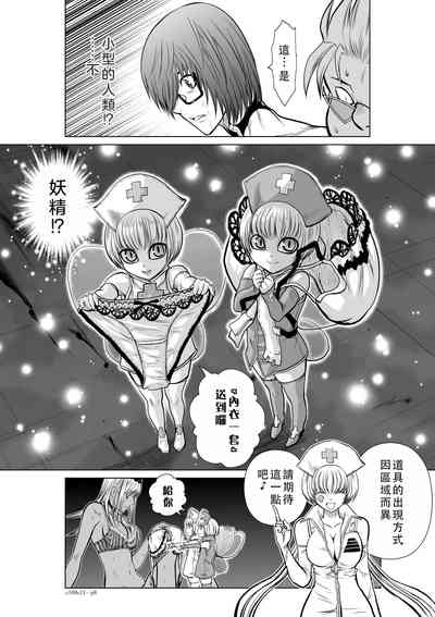 第88頁圖