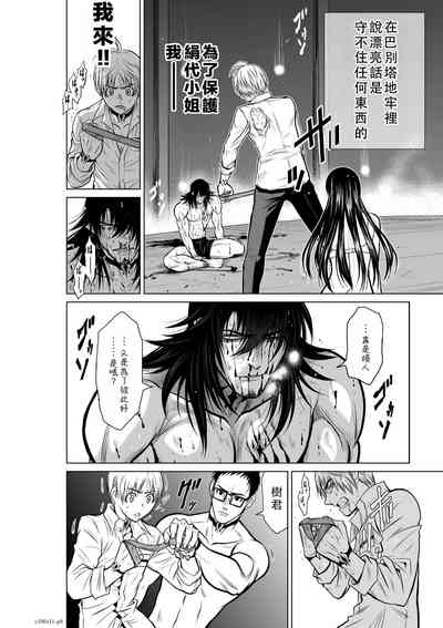 第8頁圖