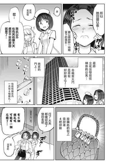 第12页图
