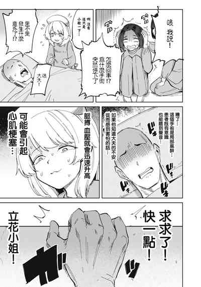 第20页图