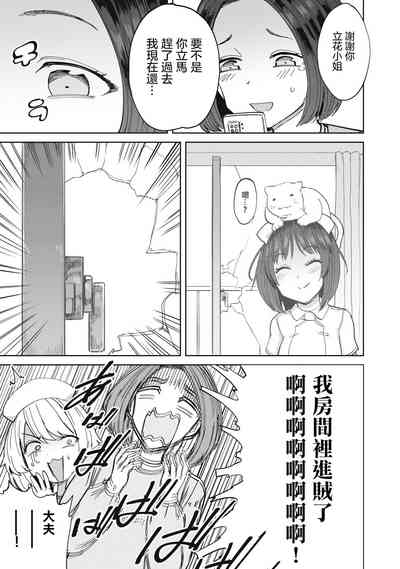 第24页图