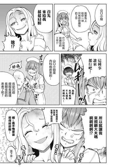 第32页图
