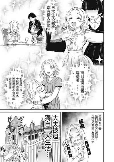 第36页图