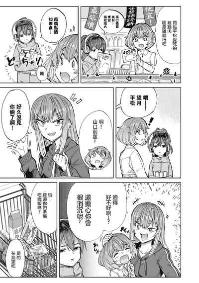 第48页图