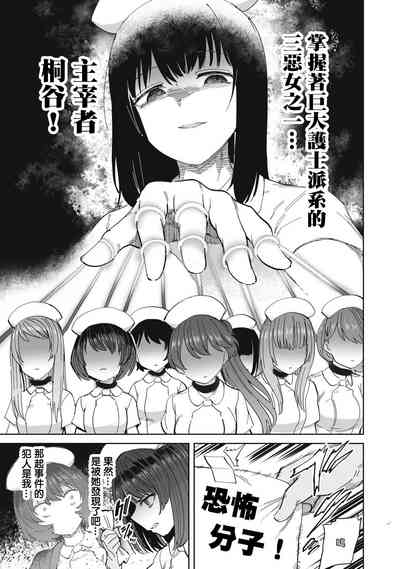 第64页图