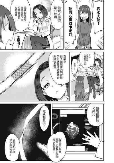 第8页图