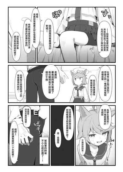 第8页图