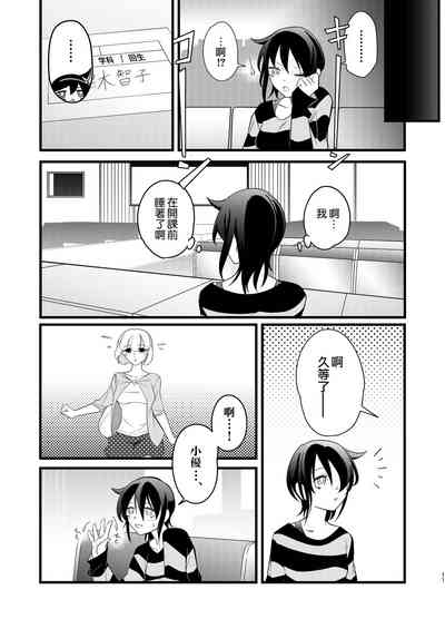 第12頁圖