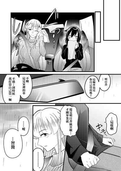 第20頁圖