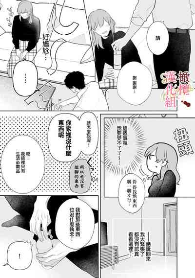 第76頁圖