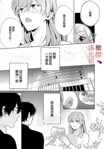 第88頁圖
