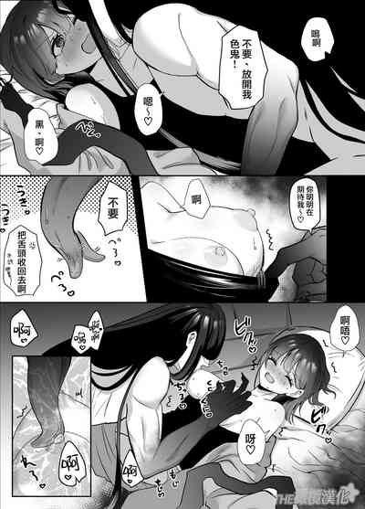 第12页图