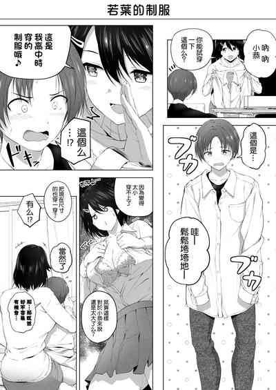 第12页图