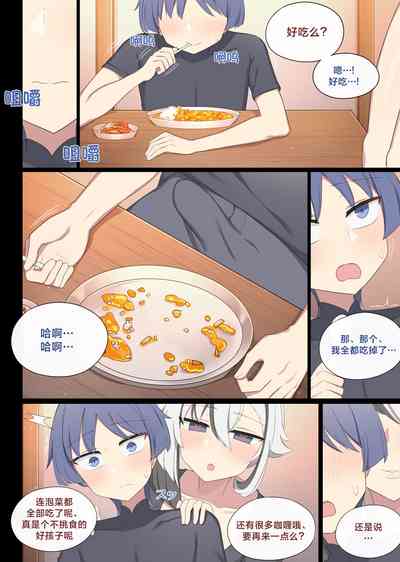 第16页图