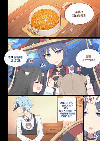 第4页图