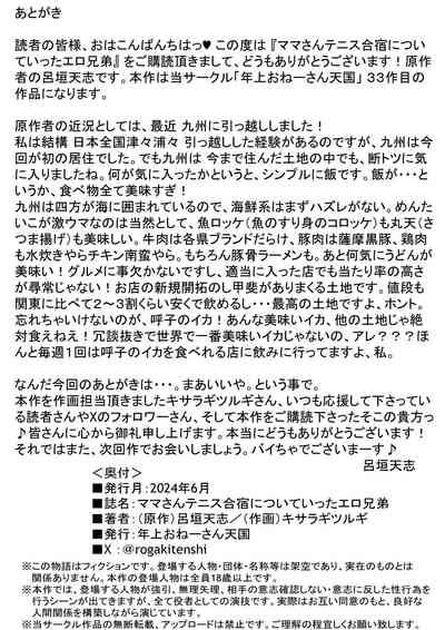 第40頁圖