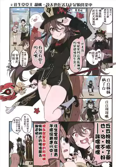 第16頁圖