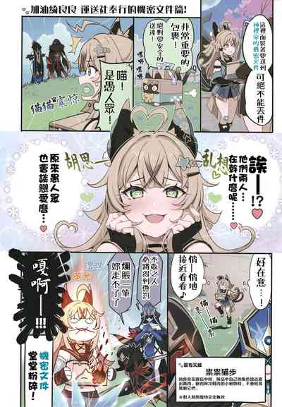 第20頁圖