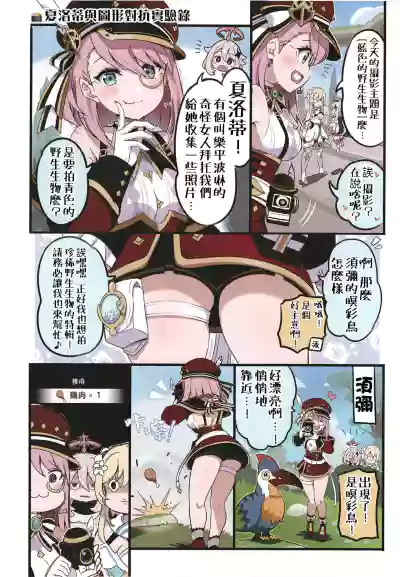 第24頁圖