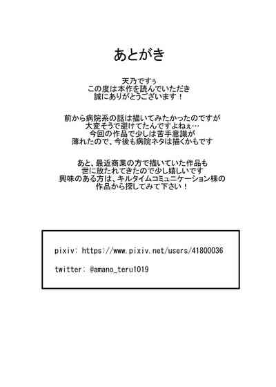 第36页图