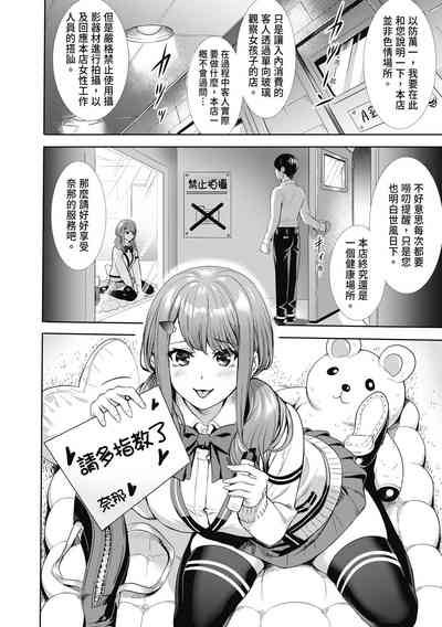 第116頁圖