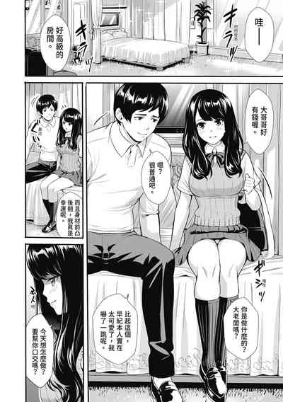 第140頁圖