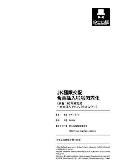 第208頁圖