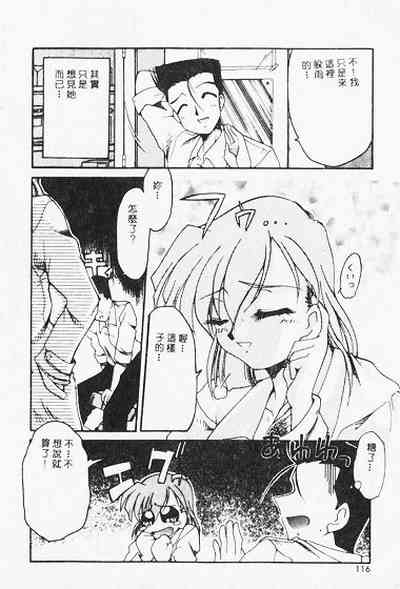 第116页图