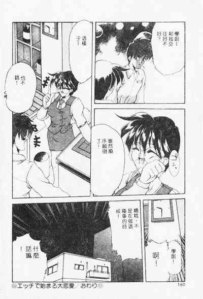 第160页图