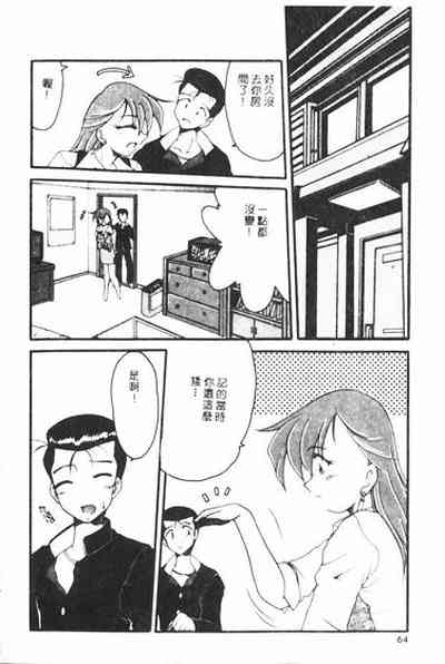 第64页图