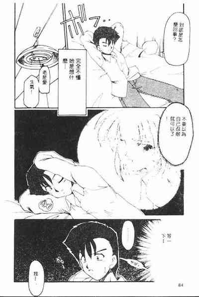 第84页图