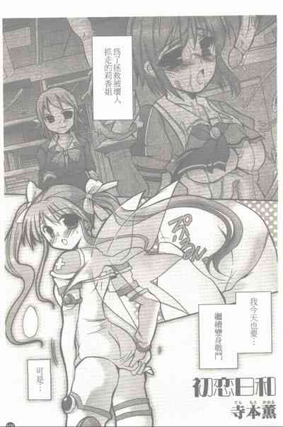 第116頁圖