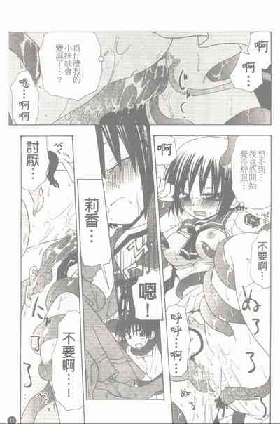 第12頁圖