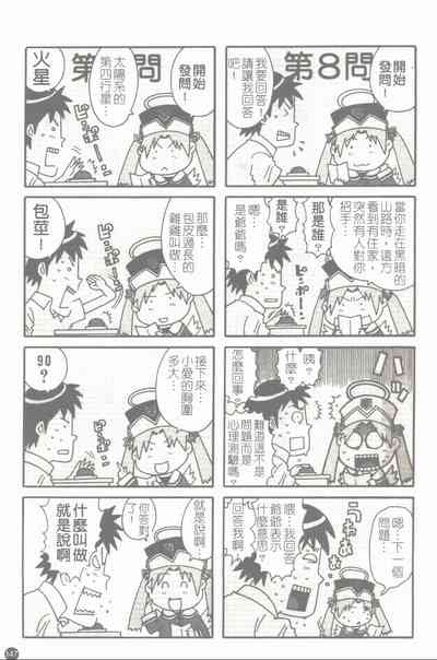 第148頁圖