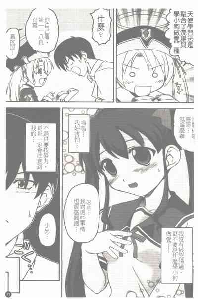 第72頁圖