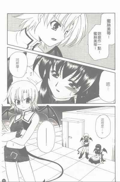 第84頁圖