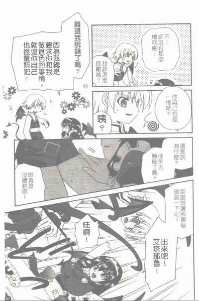 第88頁圖