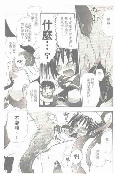第8頁圖