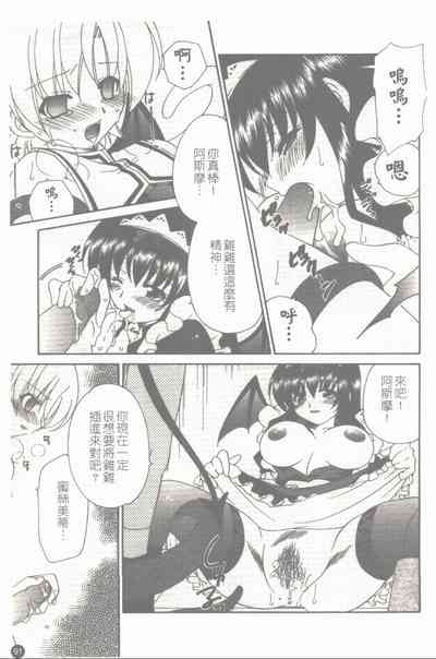 第92頁圖