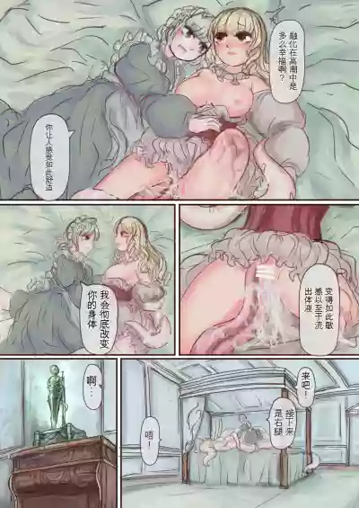 第16頁圖