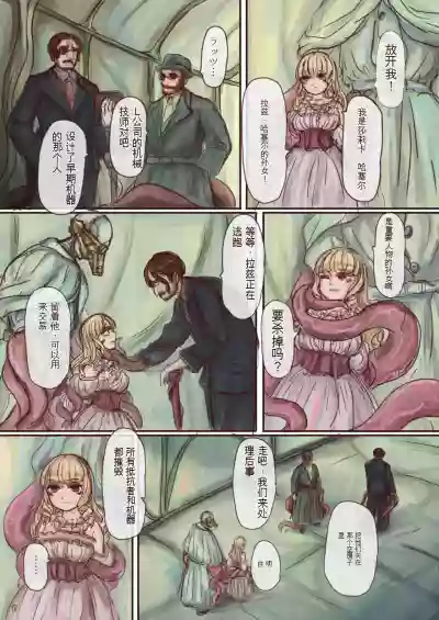 第4頁圖