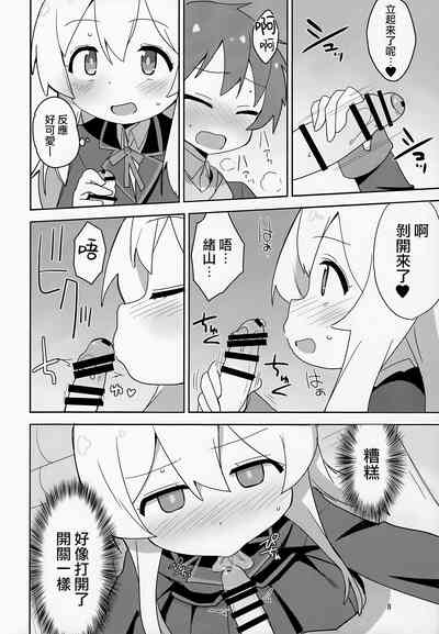 第8頁圖