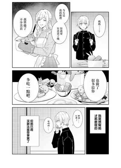第12页图