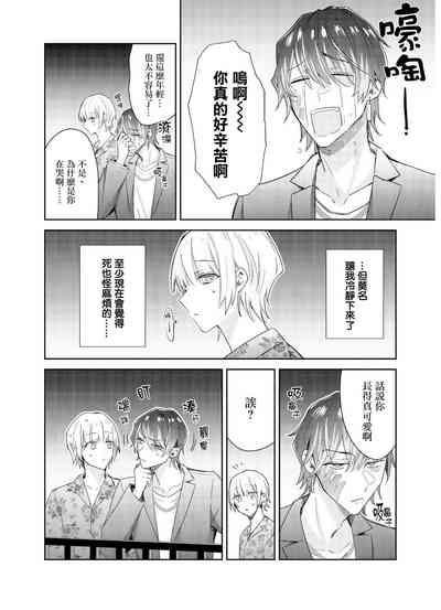 第16页图